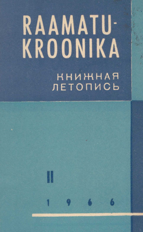 Raamatukroonika : Eesti rahvusbibliograafia = Книжная летопись : Эстонская национальная библиография ; 2 1966
