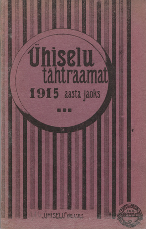 Ühiselu tähtraamat : Peterburi, kodumaa ja Eesti asunduste adress-kalender 1915 a. ; 1914