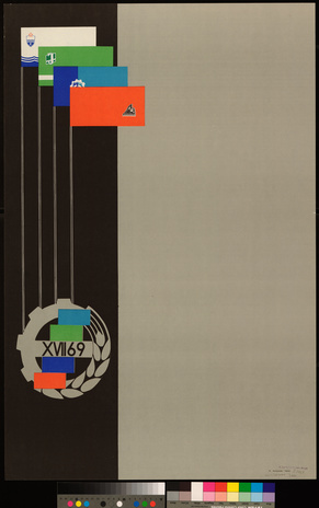 Eesti NSV ametiühingute XVII suvespartakiaad
