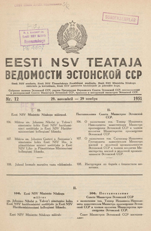 Eesti NSV Teataja = Ведомости Эстонской ССР ; 12 1951-11-29