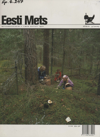 Eesti Mets ; 3 2005 sügis