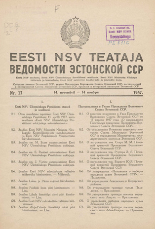 Eesti NSV Teataja = Ведомости Эстонской ССР ; 17 1957-11-14