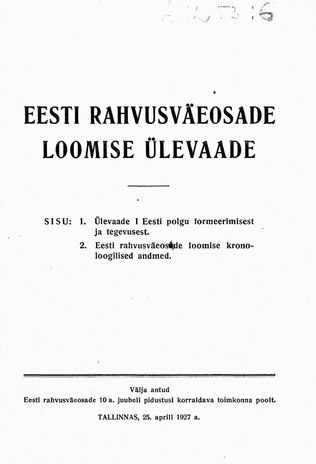 Eesti rahvusväeosade loomise ülevaade