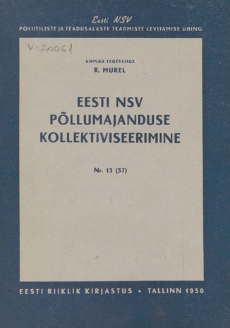 Eesti NSV põllumajanduse kollektiviseerimine
