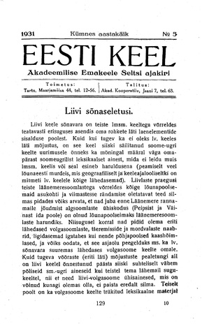 Eesti Keel ; 5 1931