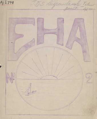 Eha : [käsikirjaline Tartu Õpetajate Seminari õpilasajakiri] ; 2 (5) 1924