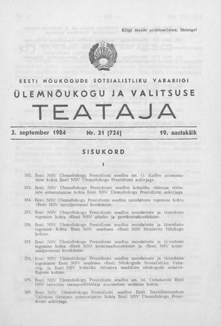 Eesti Nõukogude Sotsialistliku Vabariigi Ülemnõukogu ja Valitsuse Teataja ; 31 (724) 1984-09-03
