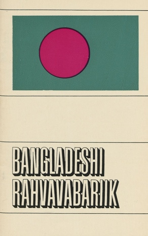 Bangladeshi Rahvavabariik 