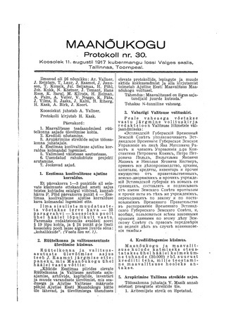 Maanõukogu protokoll nr.30 (11. august 1917)