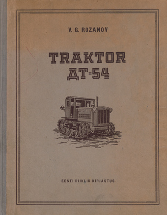 Traktor ДТ-54 : [õpik]