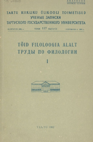 J. Zmigrodski fond TRÜ Teaduslikus Raamatukogus