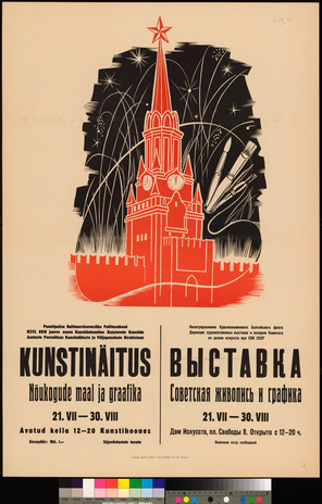 Kunstinäitus : nõukogude maal ja graafika 