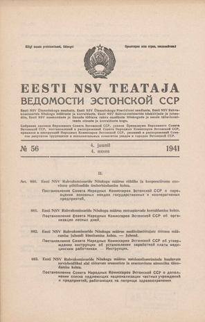 Eesti NSV Teataja = Ведомости Эстонской ССР ; 56 1941-06-04