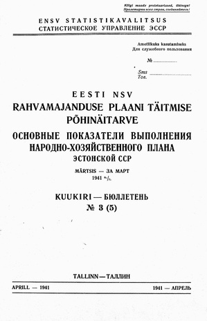 Eesti NSV Rahvamajanduse Plaani Täitmise Põhinäitarve ; 3 (5) 1941-05