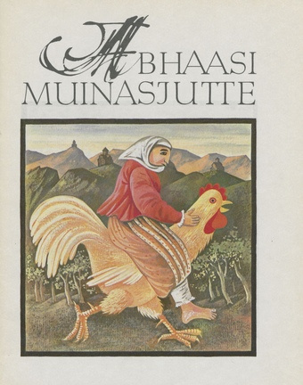 Abhaasi muinasjutte (Saja rahva lood ; 1979)