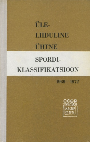Üleliiduline ühtne spordiklassifikatsioon aastateks 1969-1972