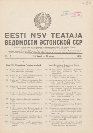 Eesti NSV Teataja = Ведомости Эстонской ССР ; 7 1958-06-30