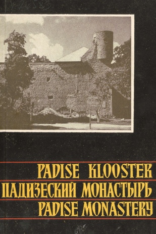 Padise klooster = Падизеский монастырь = Padise monastery