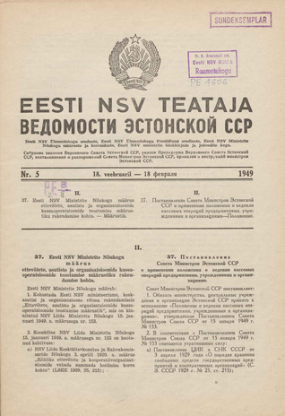 Eesti NSV Teataja = Ведомости Эстонской ССР ; 5 1949-02-18