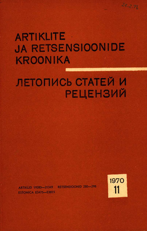 Artiklite ja Retsensioonide Kroonika = Летопись статей и рецензий ; 11 1970-11