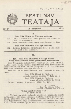 Eesti NSV Teataja = Ведомости Эстонской ССР ; 56 1959-11-12