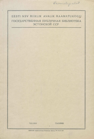 Таблицы для систематического каталога для массовых библиотек Эстонской ССР 