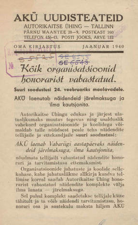 AKÜ Uudisteateid ; 1940-01