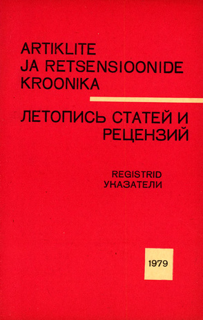 Artiklite ja Retsensioonide Kroonika : registrid = Летопись статей и рецензий : указатели ; 1979