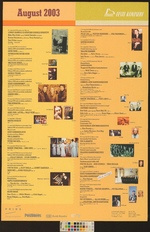 August 2003 : kontserdid Tallinnas