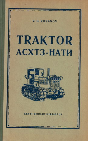 Traktor АСХТ3-НАТИ