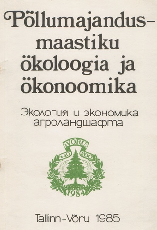 Põllumajandusmaastiku ökoloogia ja ökonoomika : teadusliku-rakendusliku konverentsi (5.-6. aprill 1985. a.) ettekannete kokkuvõtted 