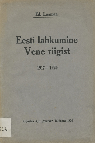 Eesti lahkumine Vene riigist : 1917-1920 