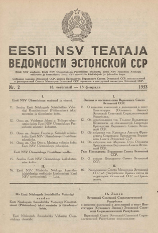 Eesti NSV Teataja = Ведомости Эстонской ССР ; 2 1953-02-18