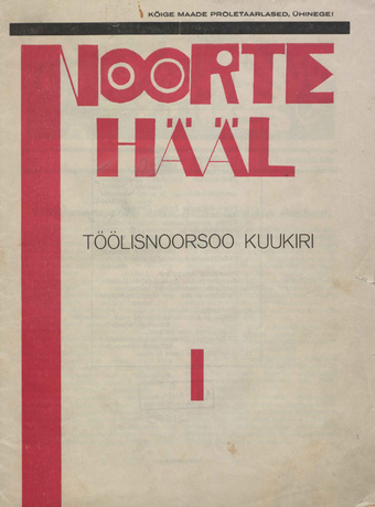 Noorte Hääl ; 1 1927-08