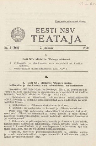Eesti NSV Teataja = Ведомости Эстонской ССР ; 2 (561) 1960-01-07