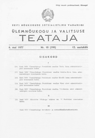 Eesti Nõukogude Sotsialistliku Vabariigi Ülemnõukogu ja Valitsuse Teataja ; 18 (590) 1977-05-06