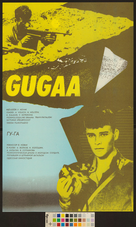 Gugaa 