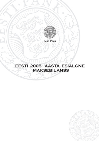 Eesti 2005. aasta esialgne maksebilanss