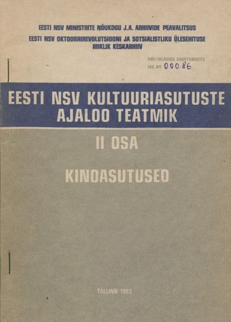 Eesti NSV kultuuriasutuste ajaloo teatmik. 2. osa, Kinoasutused 