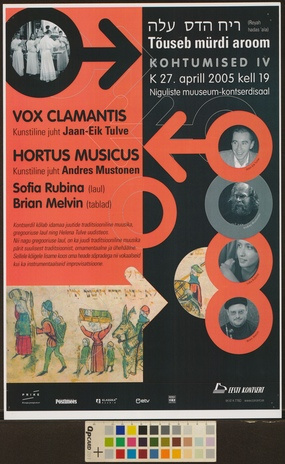 Vox Clamantis, Hortus Musicus, Sofia Rubina, Brian Melvin 