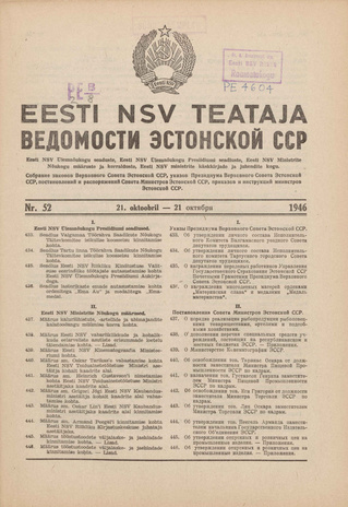 Eesti NSV Teataja = Ведомости Эстонской ССР ; 52 1946-10-21