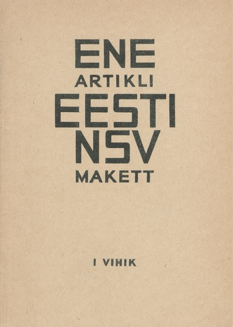 ENE artikli "Eesti NSV" makett. 1. vihik