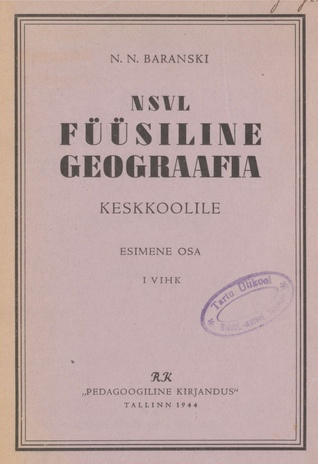 NSVL füüsiline geograafia. keskkoolile / Esimene osa.