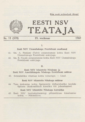 Eesti NSV Teataja = Ведомости Эстонской ССР ; 11 (570) 1960-02-19
