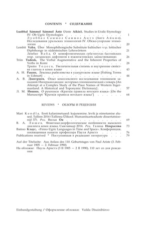 Linguistica Uralica ; 1 2015