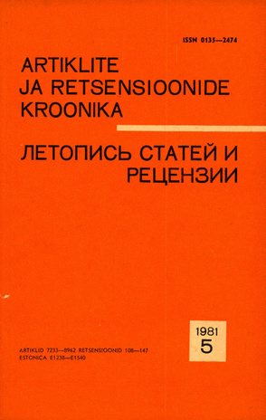 Artiklite ja Retsensioonide Kroonika = Летопись статей и рецензий ; 5 1981-05