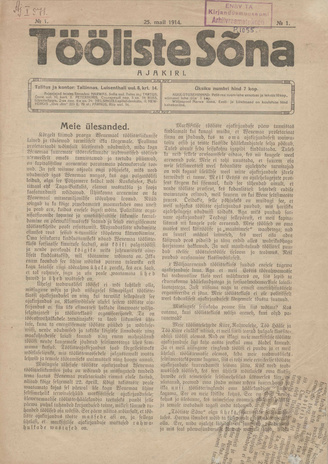 Tööliste Sõna : ajakiri ; 1 1914-05-25