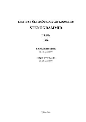Eesti NSV Ülemnõukogu XII koosseisu stenogrammid ; 2. kd. (Eesti NSV Ülemnõukogu stenogrammid. 12. koosseis)