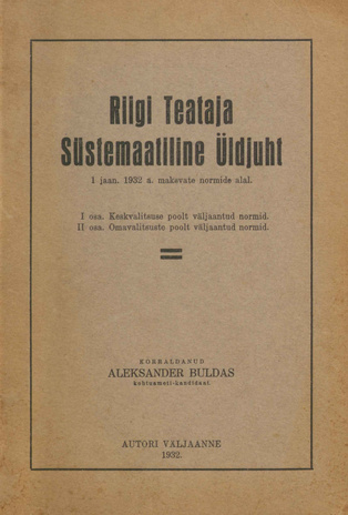 Riigi Teataja süstemaatiline sisujuht : Riigi- ja omavalitsusasutistelt antud ja 1. jaan. ... a. kehtivate normide alal ; 1932