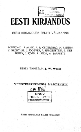 Eesti Kirjandus ; 7 1921